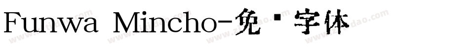 Funwa Mincho字体转换